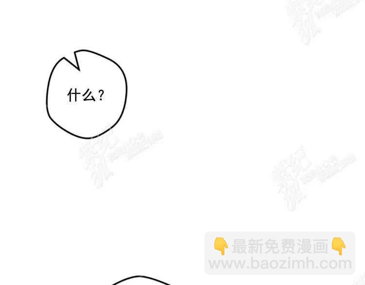 我要拯救這個該死的家庭！ - 第7話(2/4) - 6