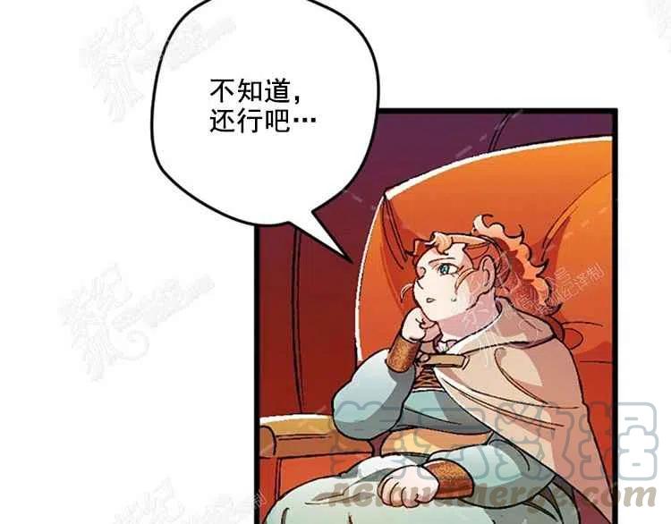 我要拯救這個該死的家庭！ - 第7話(2/4) - 7