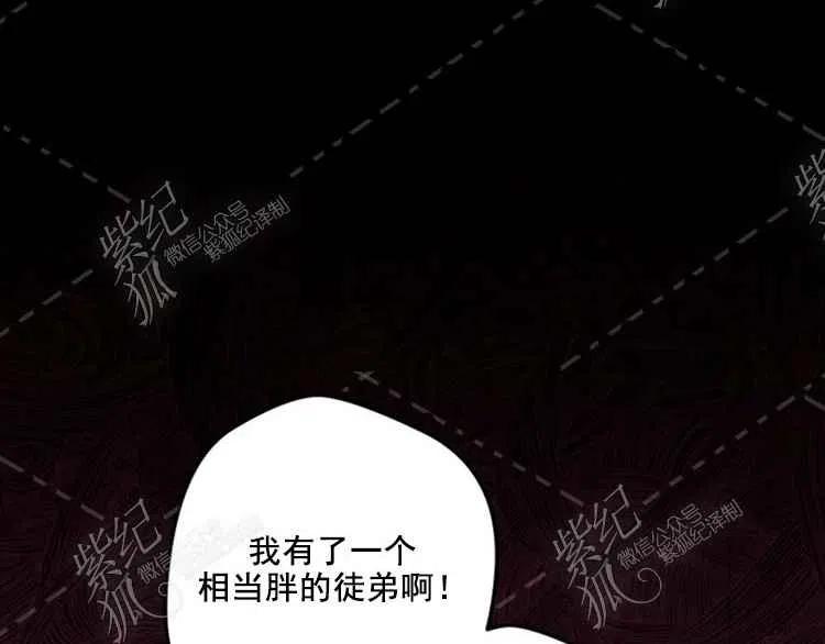 我要拯救這個該死的家庭！ - 第7話(2/4) - 4