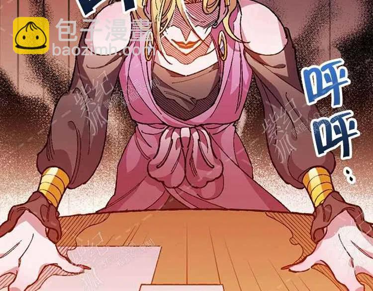 我要拯救這個該死的家庭！ - 第7話(2/4) - 6