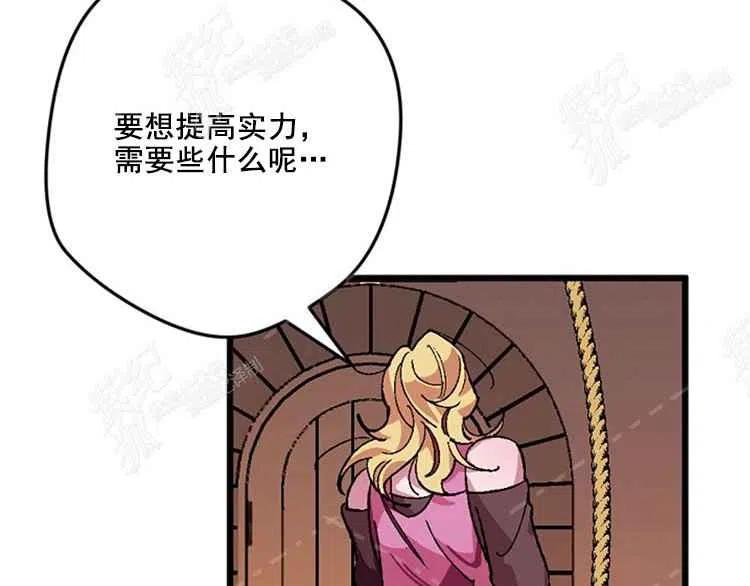 我要拯救這個該死的家庭！ - 第7話(2/4) - 1