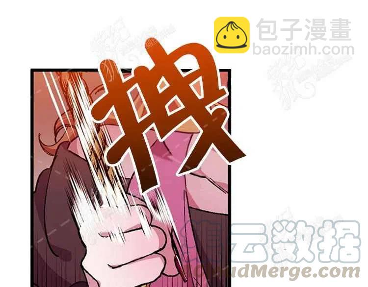 我要拯救這個該死的家庭！ - 第7話(2/4) - 3