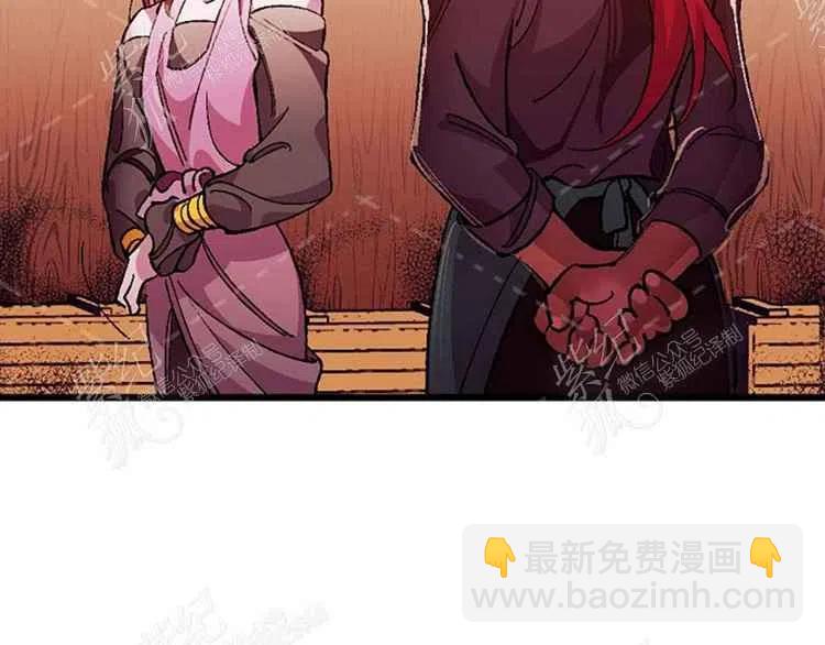 我要拯救這個該死的家庭！ - 第7話(2/4) - 5