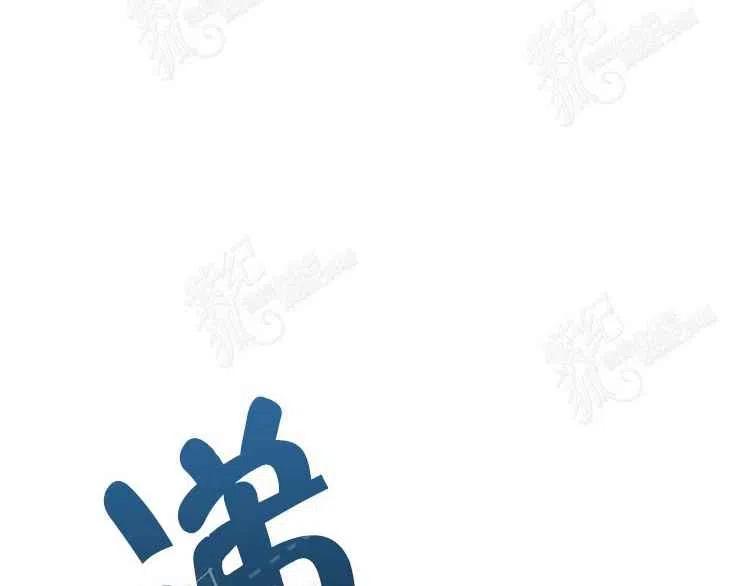 我要拯救這個該死的家庭！ - 第7話(2/4) - 6