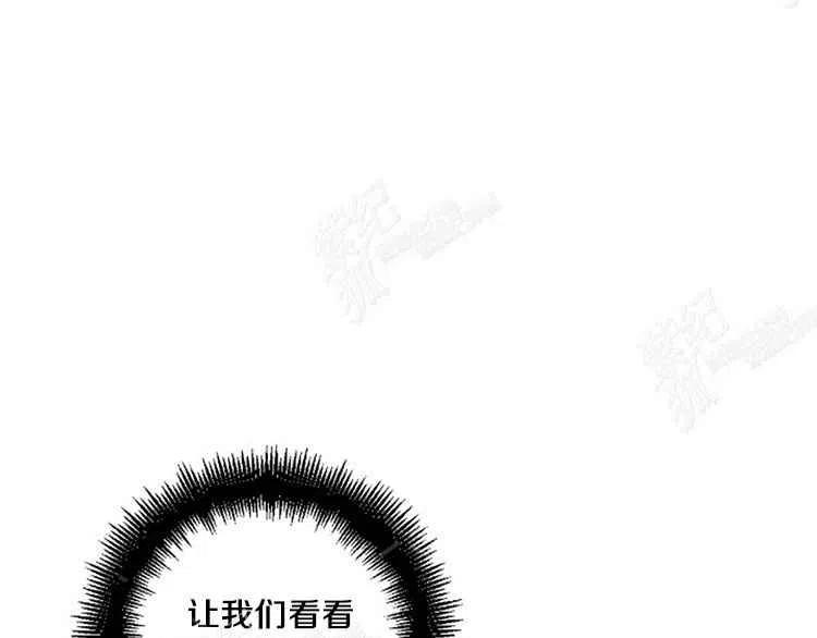我要拯救這個該死的家庭！ - 第7話(2/4) - 1