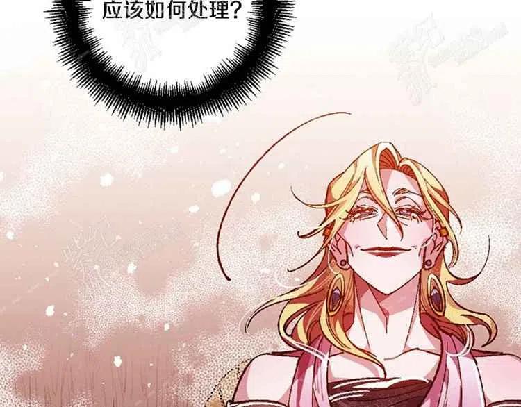 我要拯救這個該死的家庭！ - 第7話(2/4) - 2