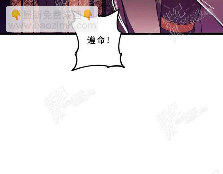 我要拯救這個該死的家庭！ - 第7話(2/4) - 4