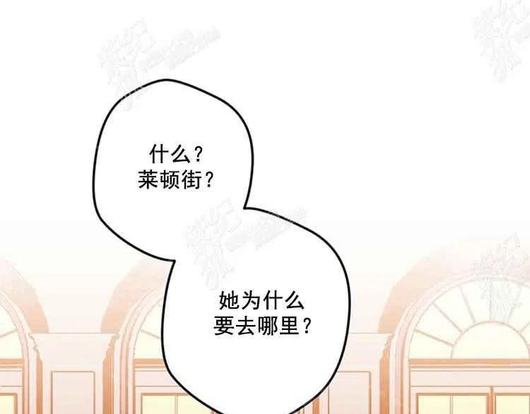 我要拯救這個該死的家庭！ - 第7話(2/4) - 5