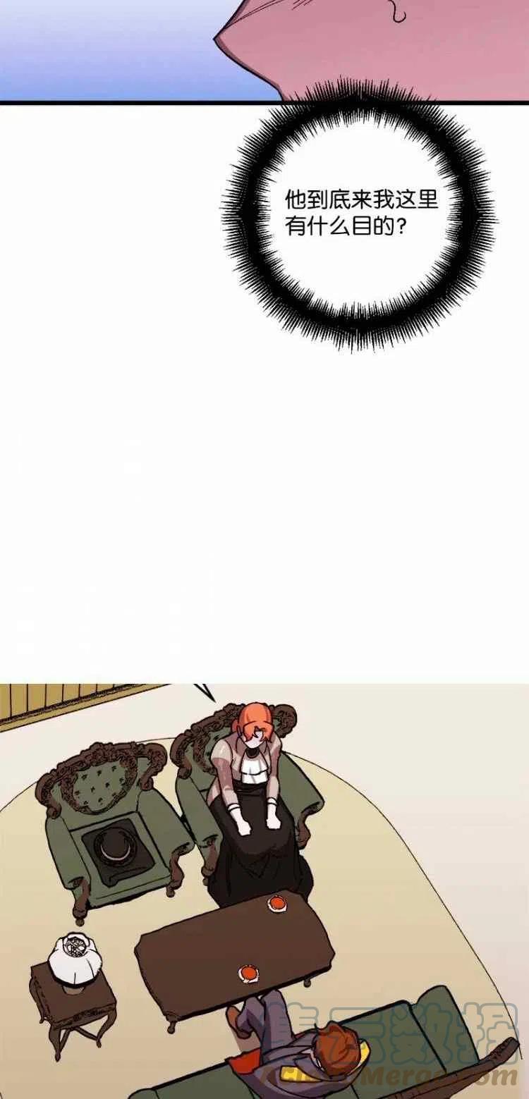 我要拯救這個該死的家庭！ - 第54話(1/2) - 3