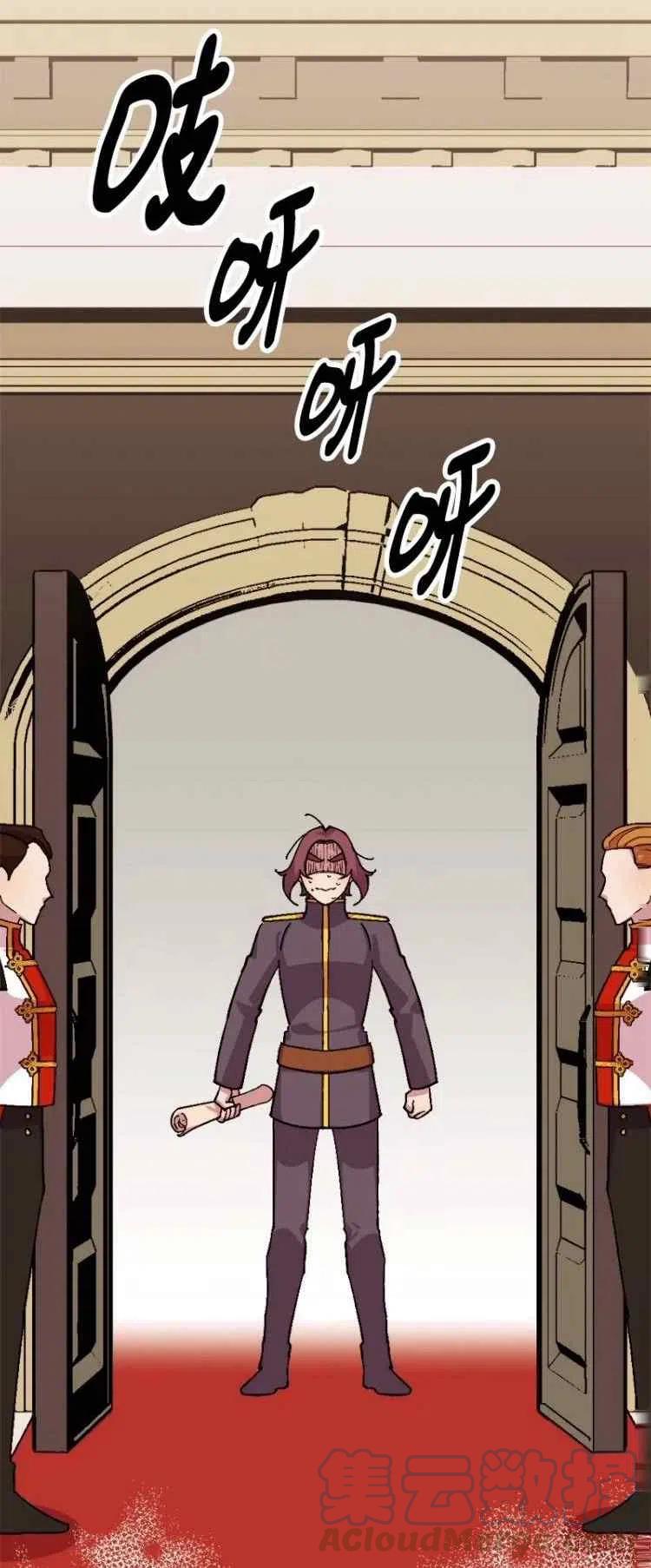 我要拯救這個該死的家庭！ - 第57話(1/2) - 8