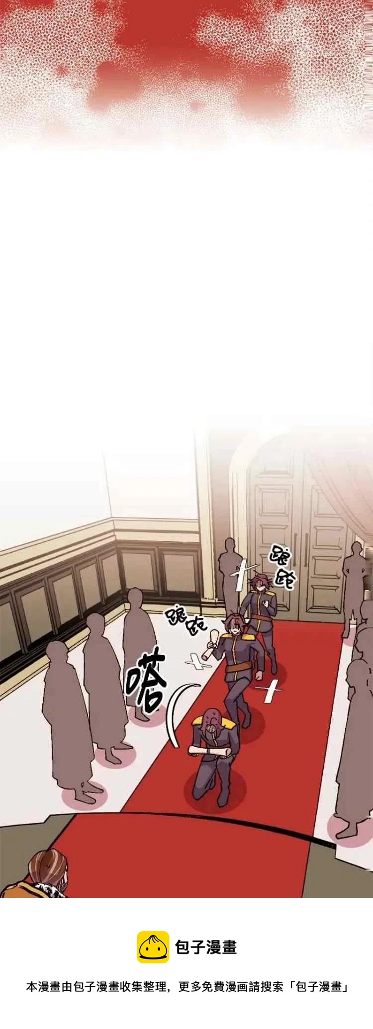 我要拯救這個該死的家庭！ - 第57話(1/2) - 1