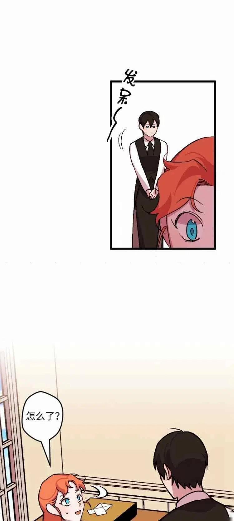 我要拯救這個該死的家庭！ - 第57話(1/2) - 2