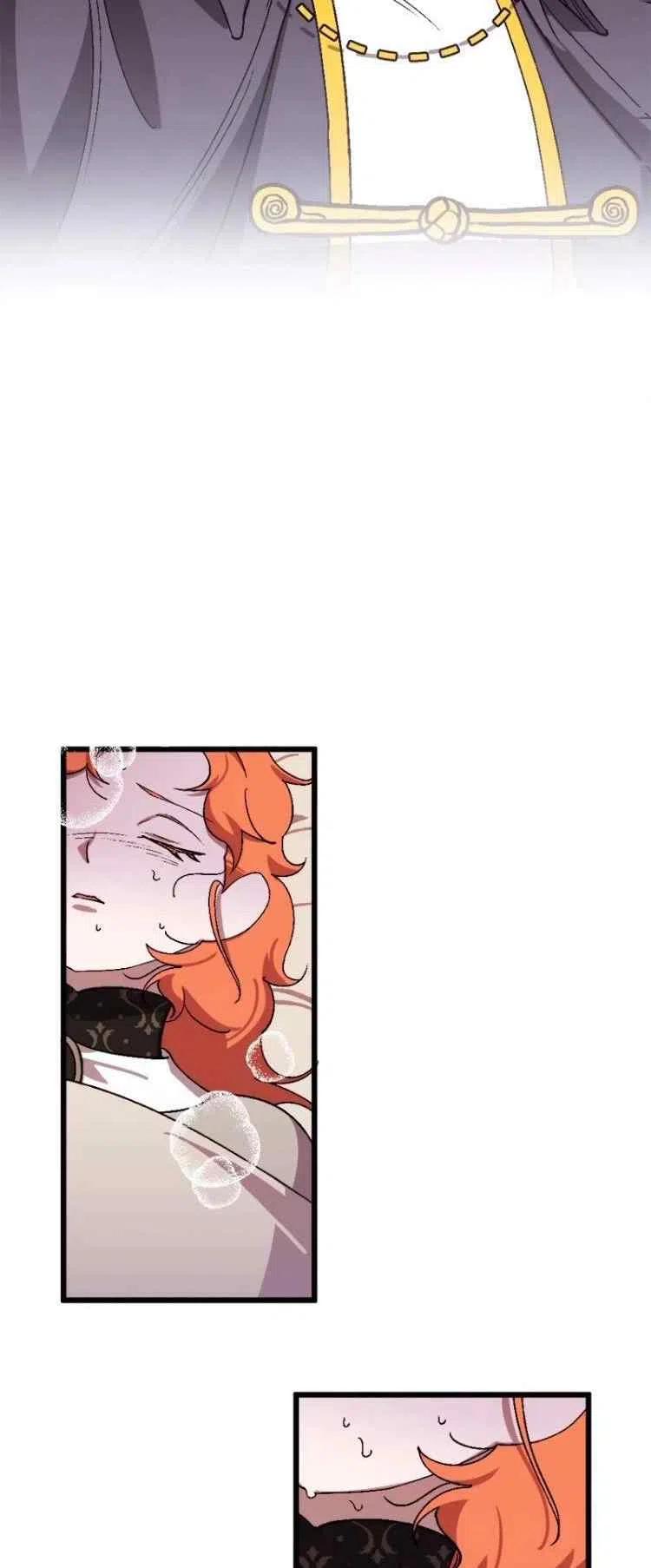 我要拯救這個該死的家庭！ - 第57話(1/2) - 6