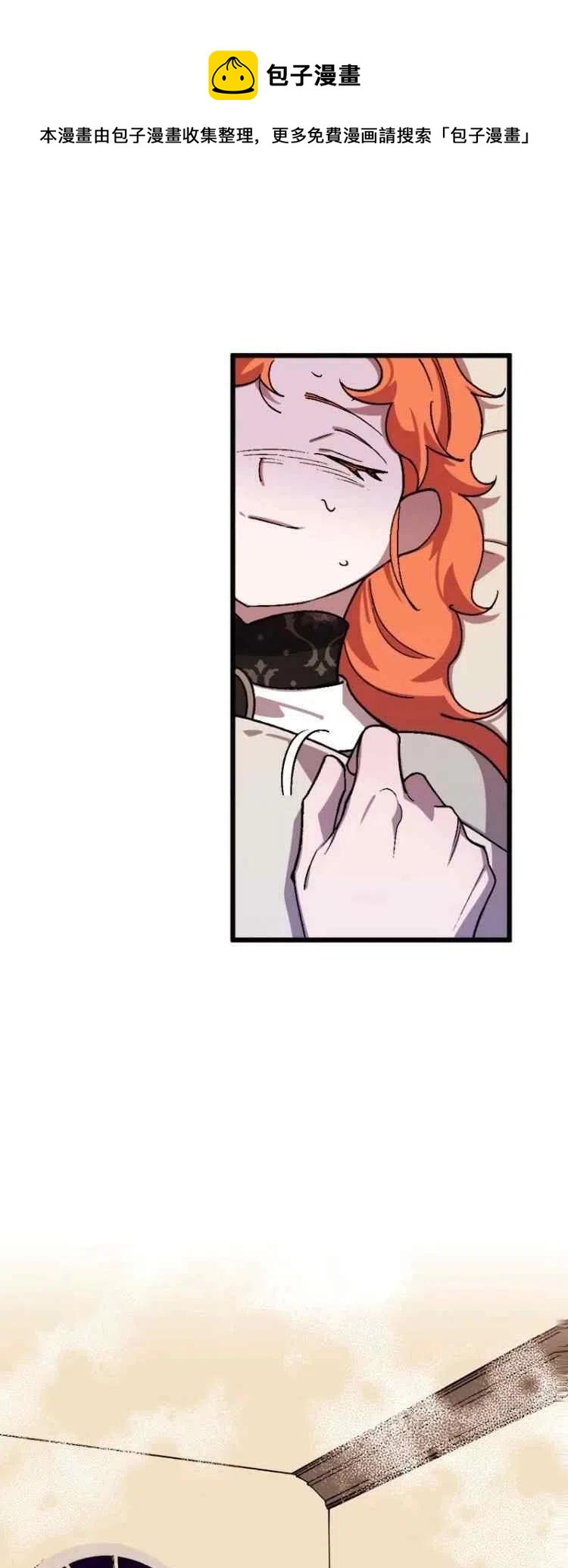 我要拯救這個該死的家庭！ - 第57話(1/2) - 1