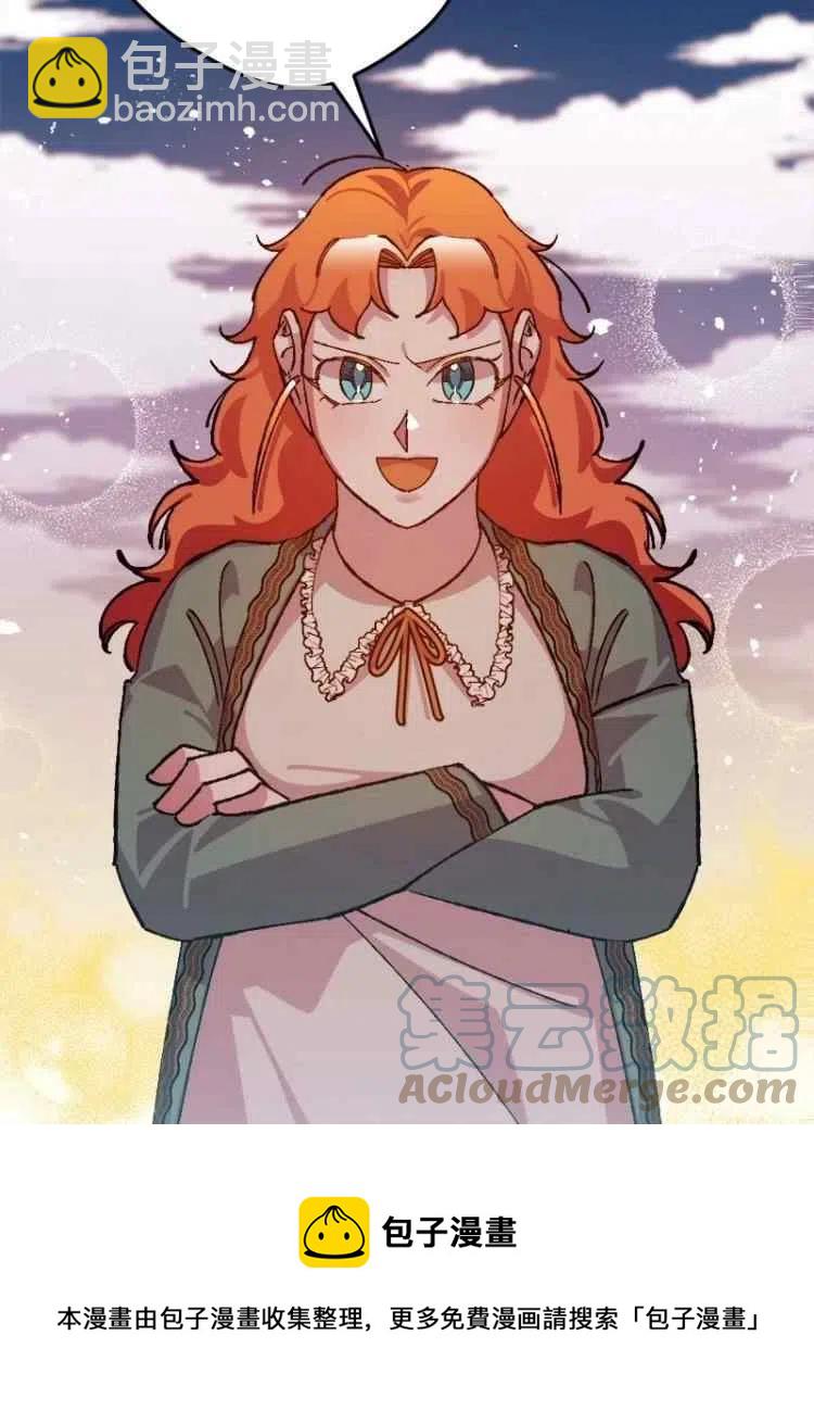 我要拯救這個該死的家庭！ - 第43話(1/2) - 1