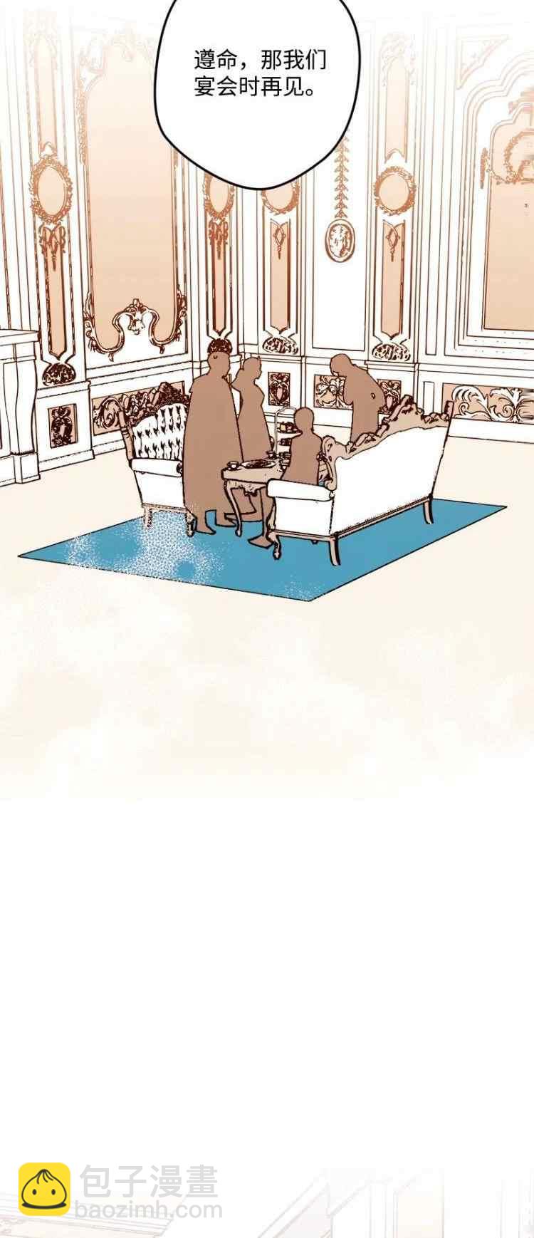 我要拯救這個該死的家庭！ - 第61話(1/2) - 2