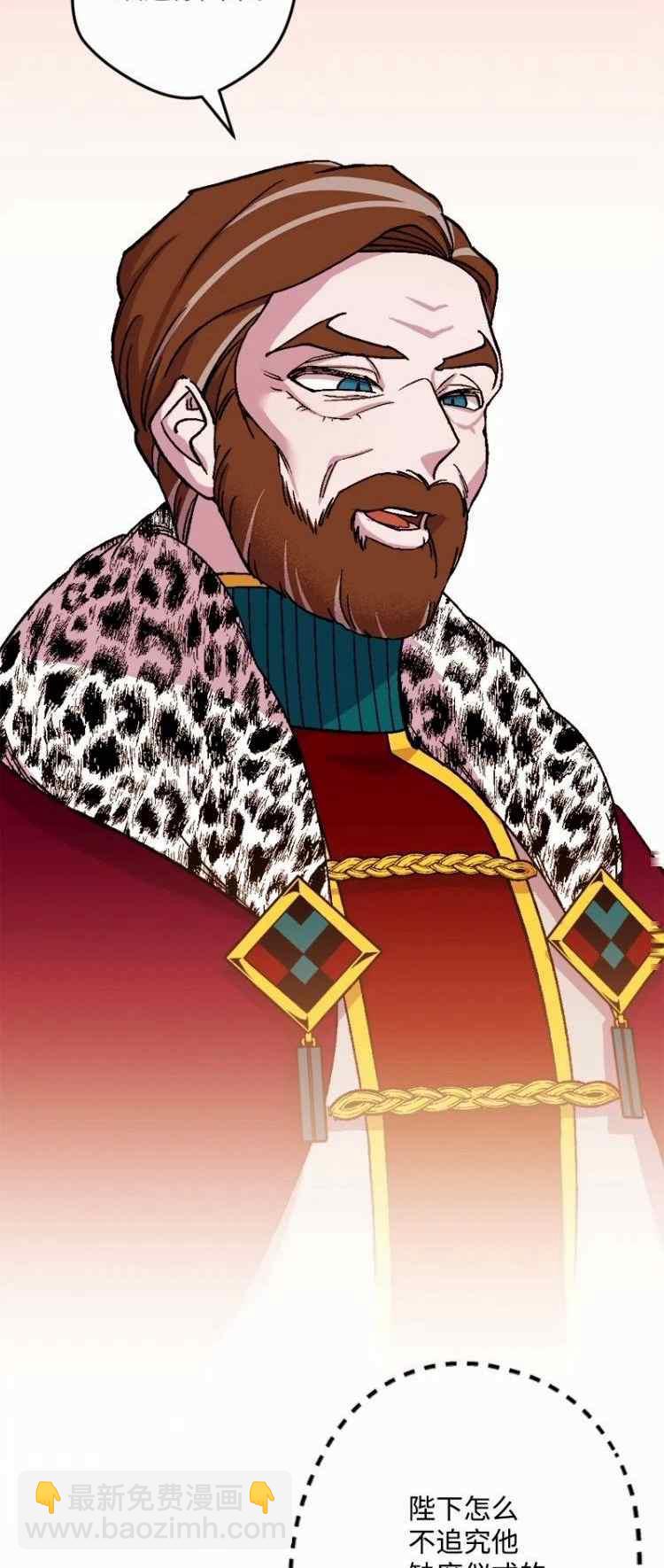 我要拯救這個該死的家庭！ - 第61話(1/2) - 4