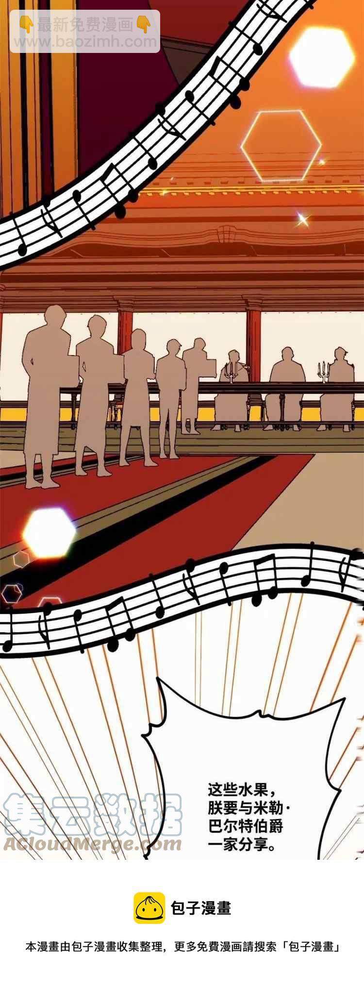 我要拯救這個該死的家庭！ - 第61話(1/2) - 1