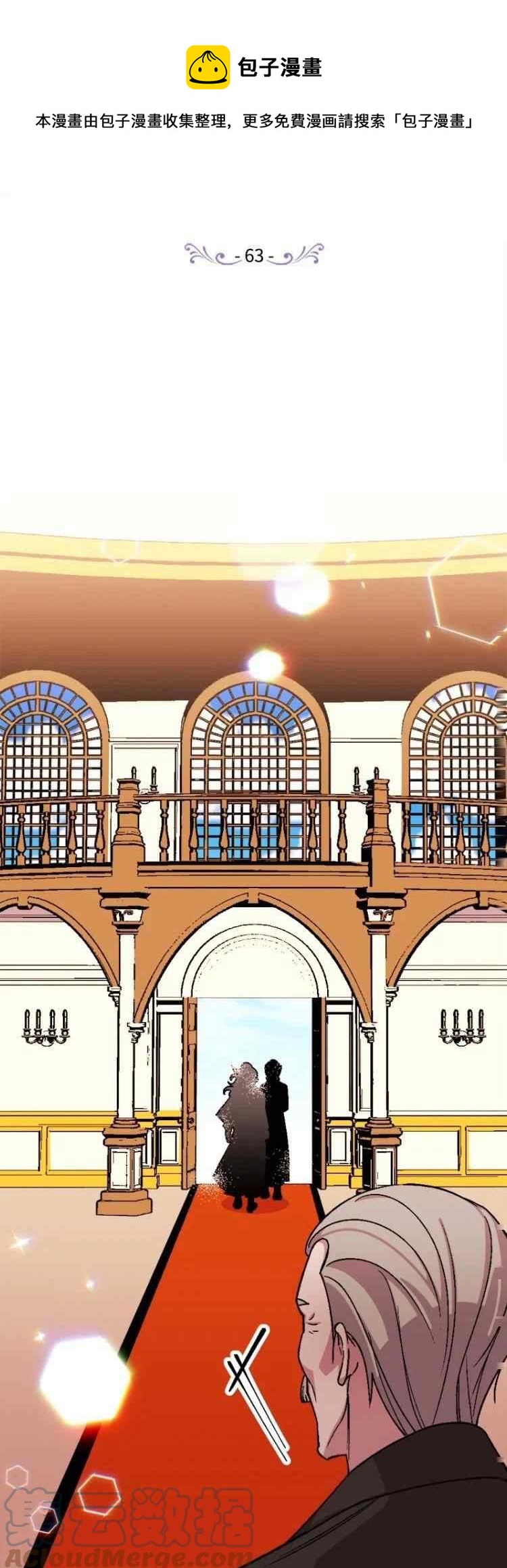 我要拯救這個該死的家庭！ - 第63話(1/2) - 1