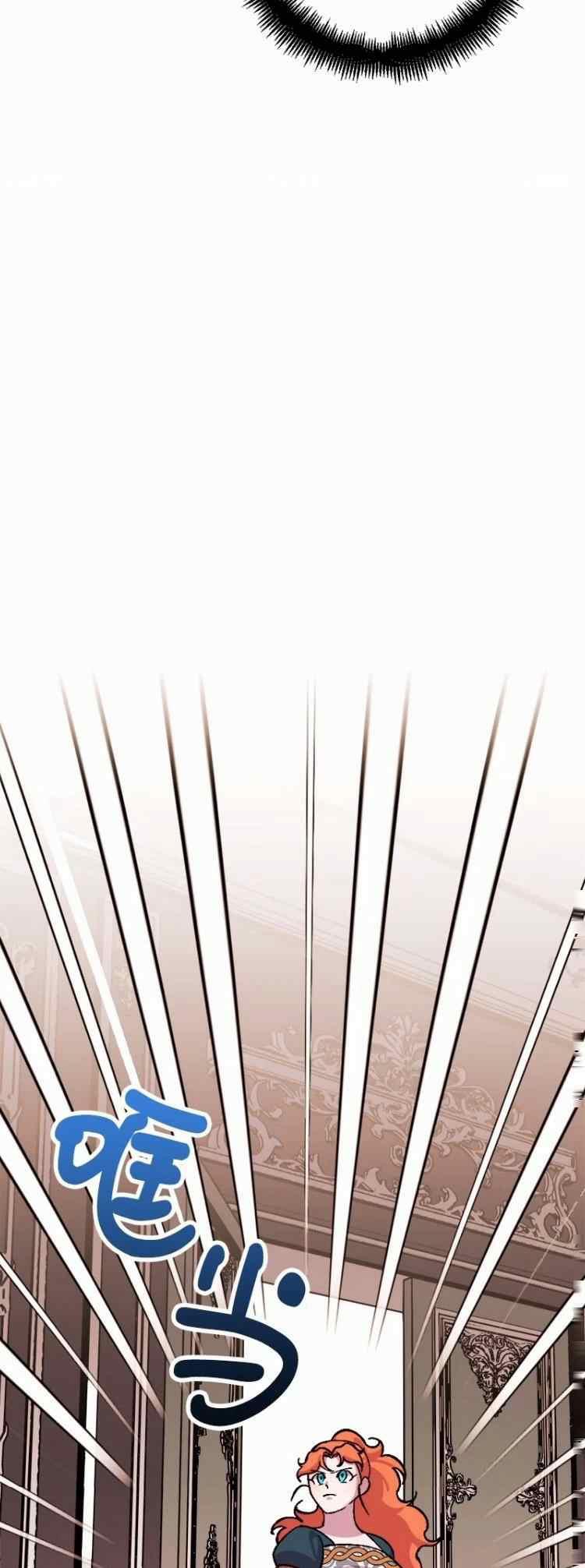 我要拯救這個該死的家庭！ - 第63話(1/2) - 7