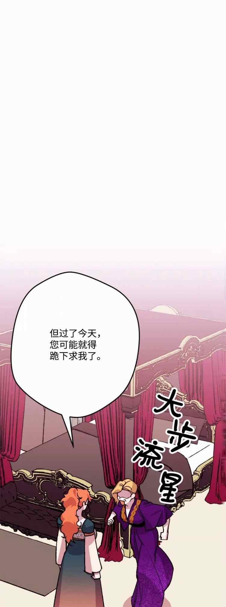 第63话43