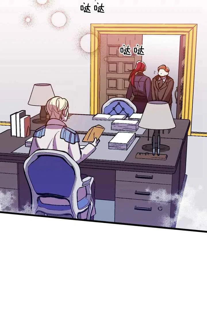 我要拯救這個該死的家庭！ - 第24話(1/2) - 3