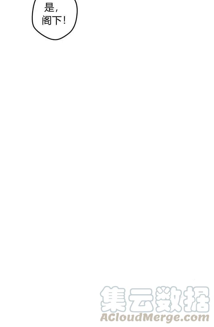 我要拯救這個該死的家庭！ - 第24話(1/2) - 5