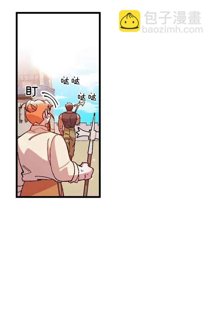 我要拯救這個該死的家庭！ - 第24話(1/2) - 7