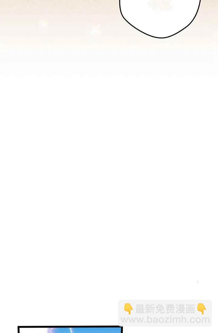 我要拯救這個該死的家庭！ - 第24話(1/2) - 5