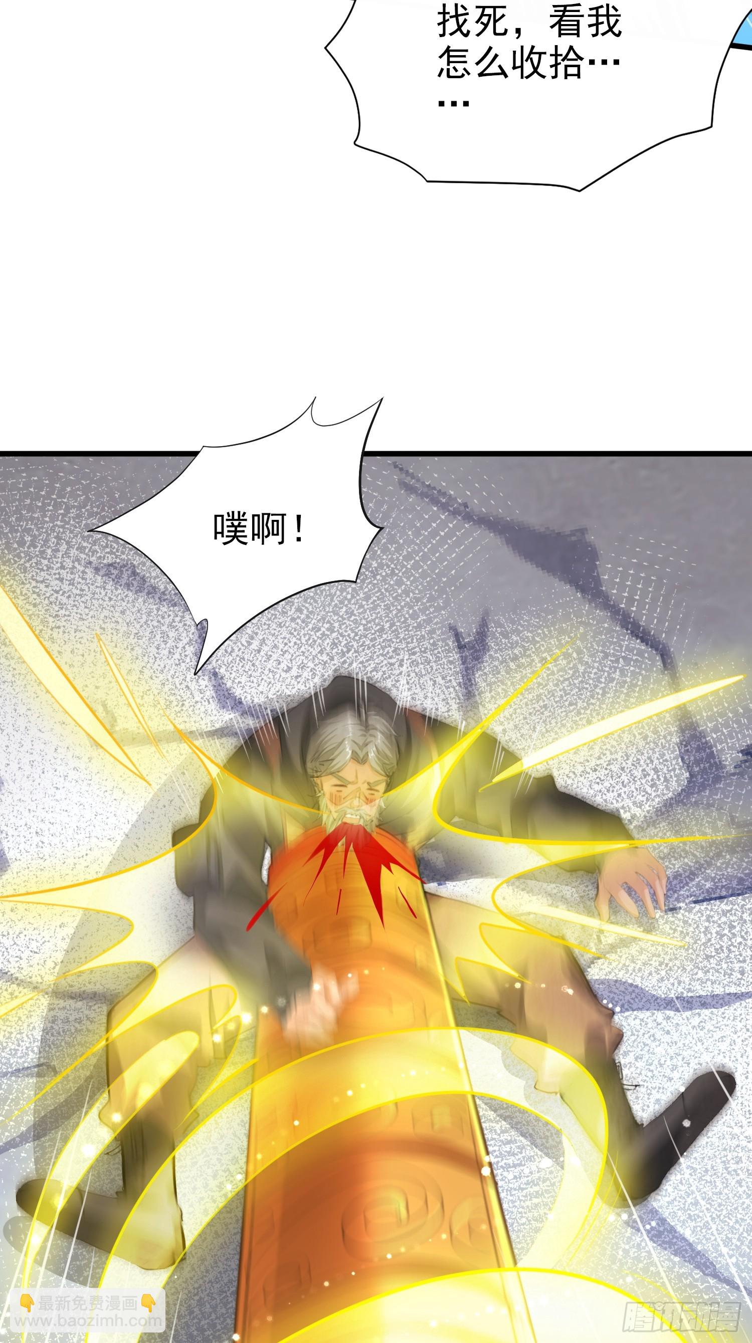 09话 誓死卫国-第9话