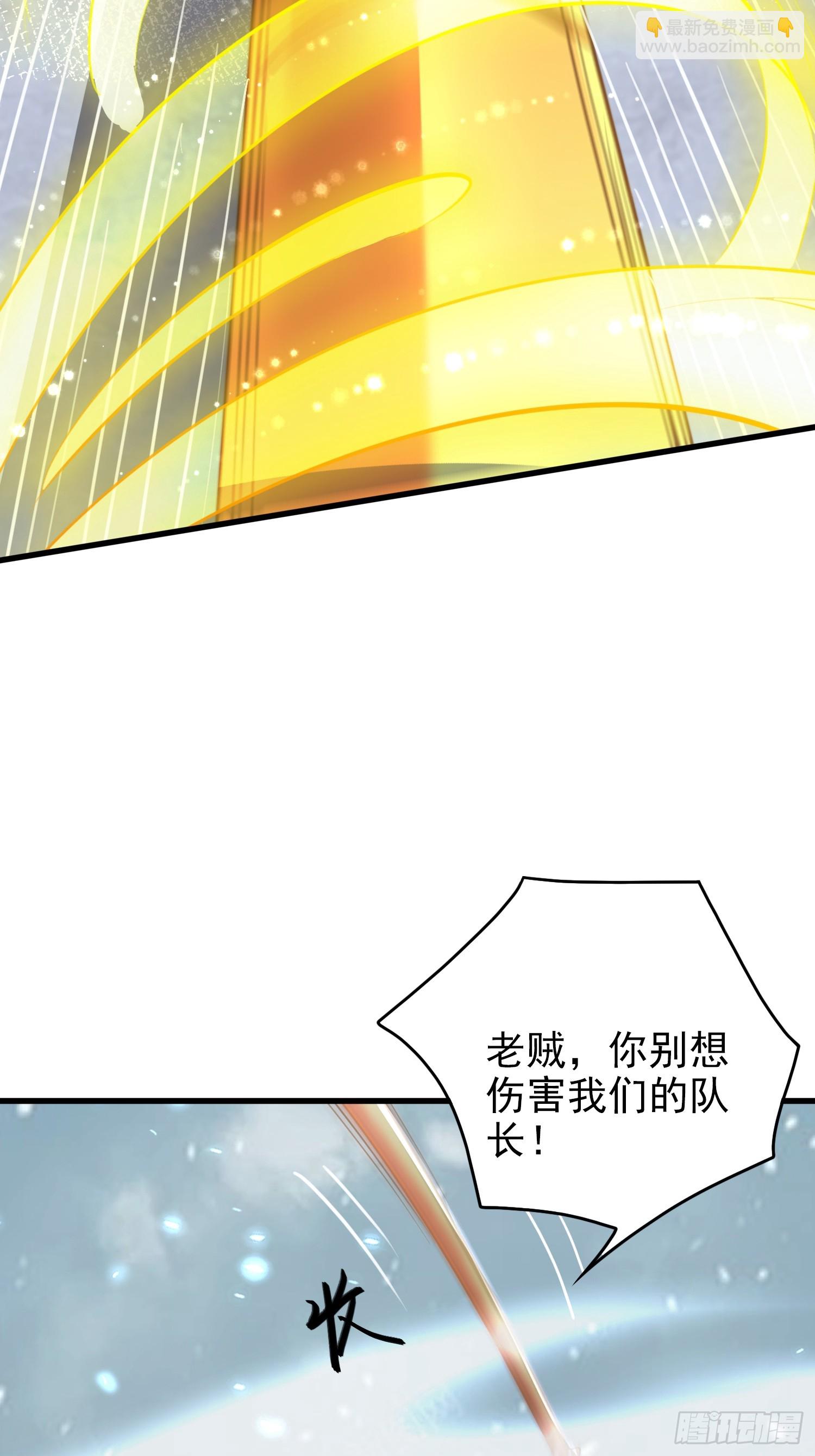 09话 誓死卫国-第9话