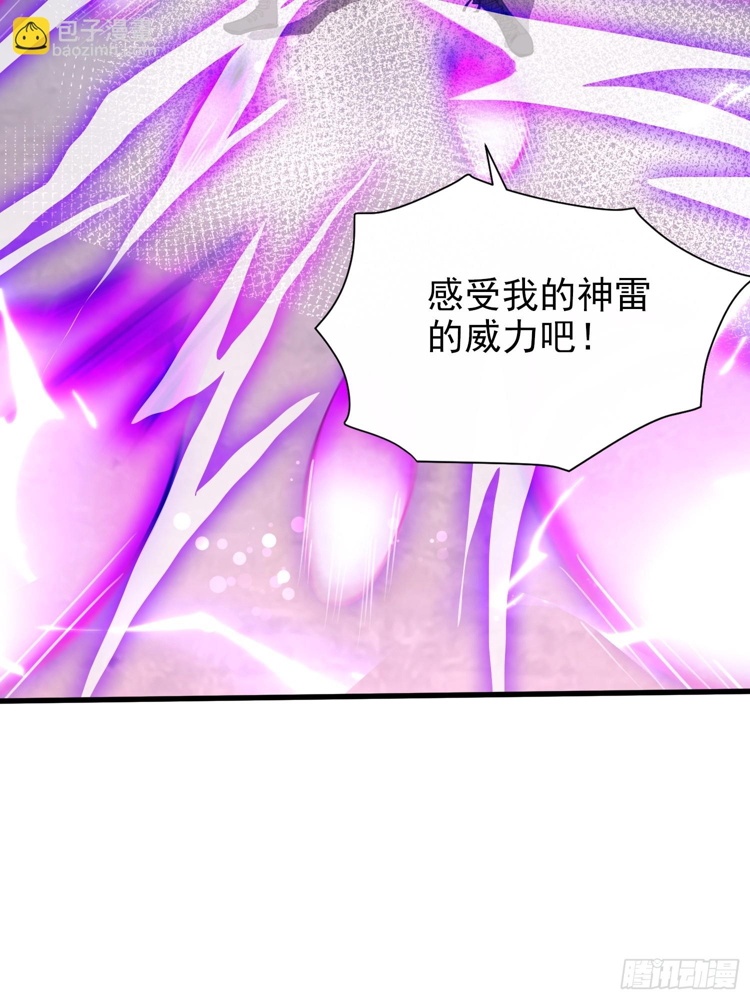 09话 誓死卫国-第9话