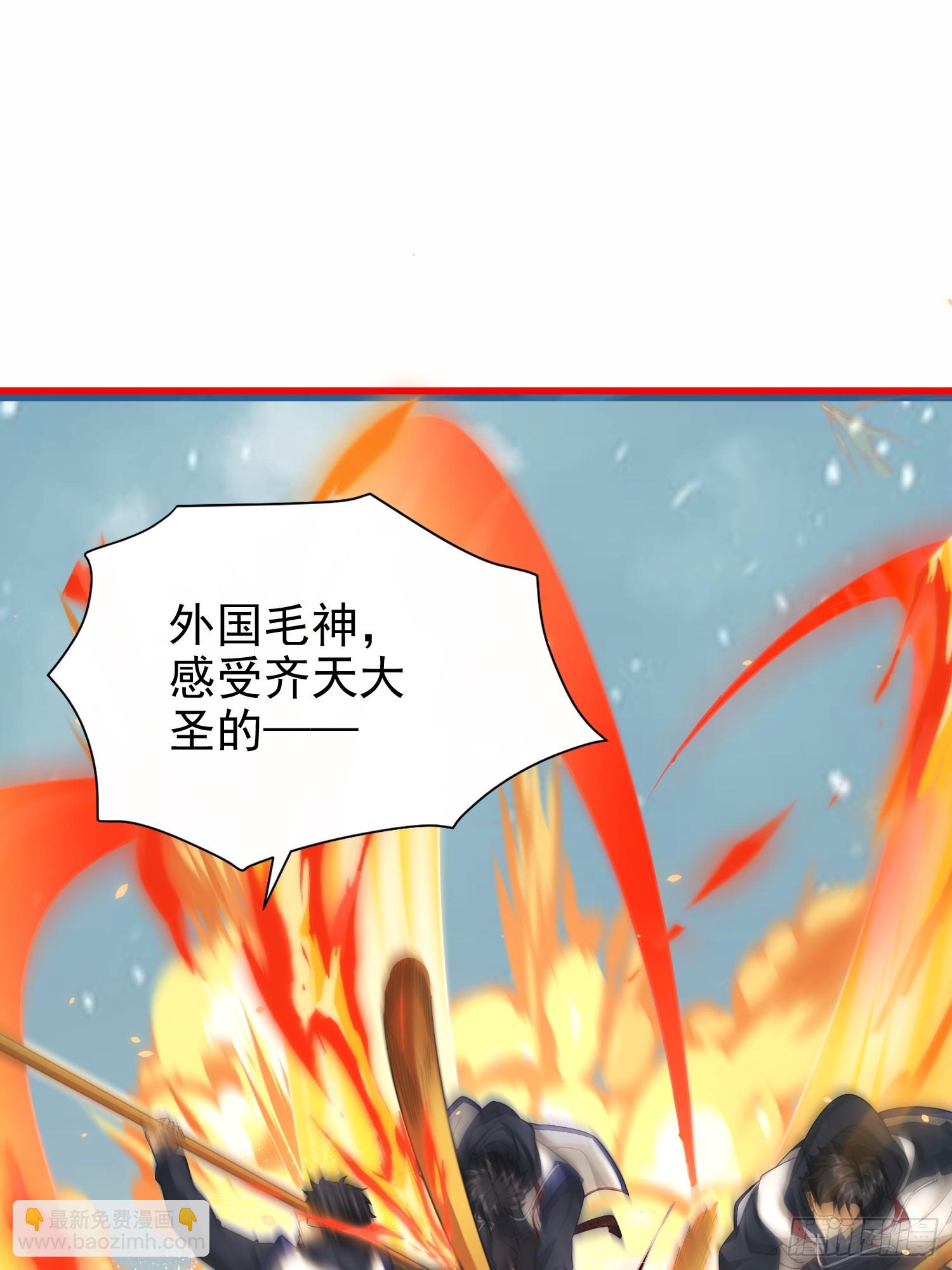 09话 誓死卫国-第9话