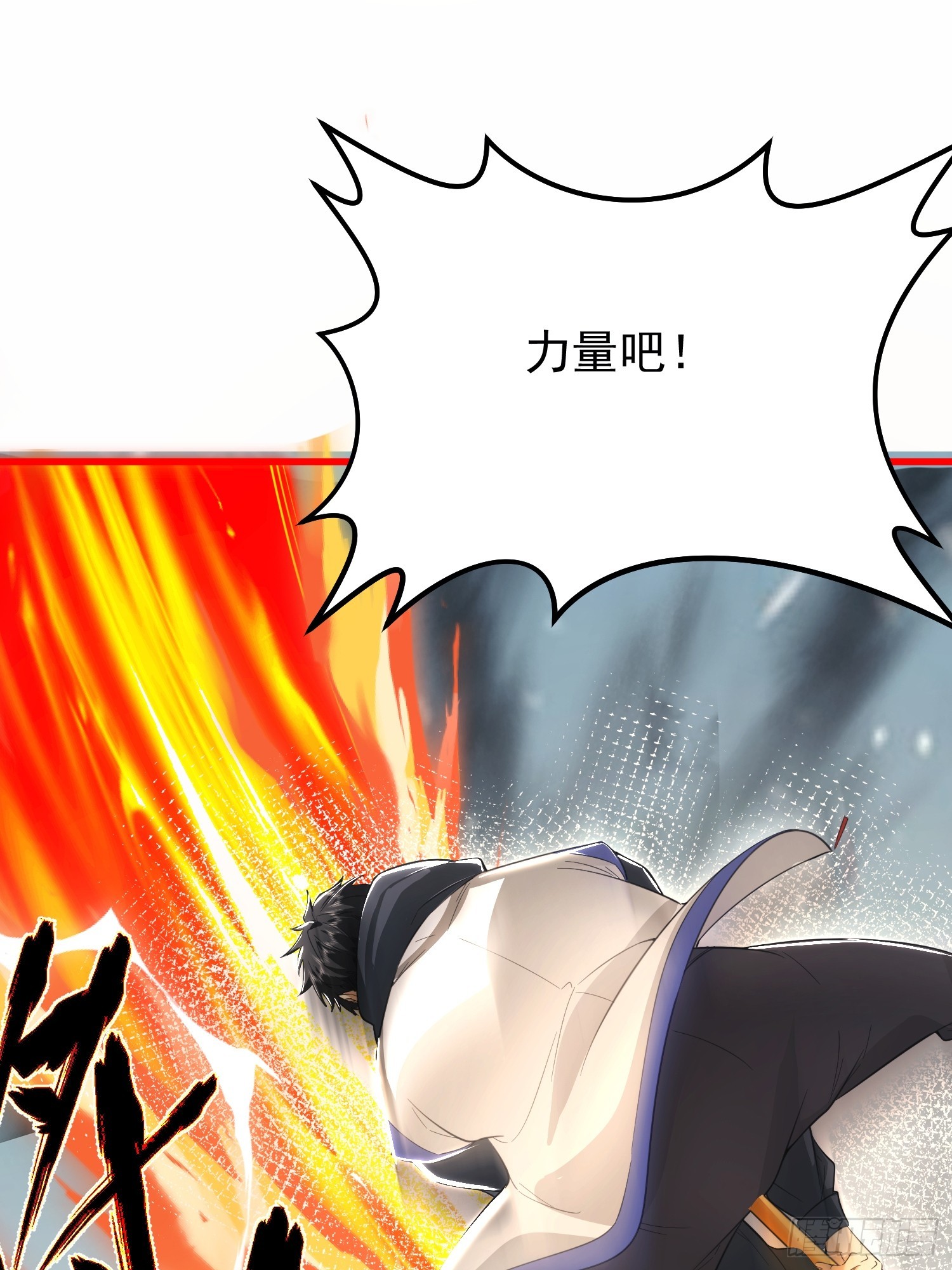 09话 誓死卫国-第9话