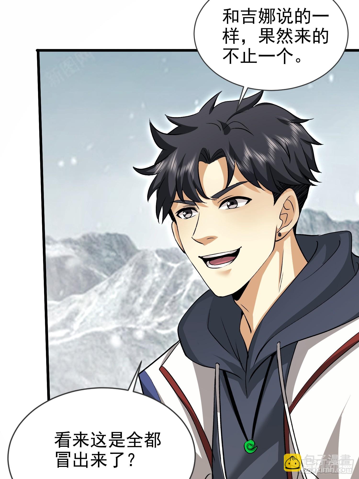 09话 誓死卫国-第9话