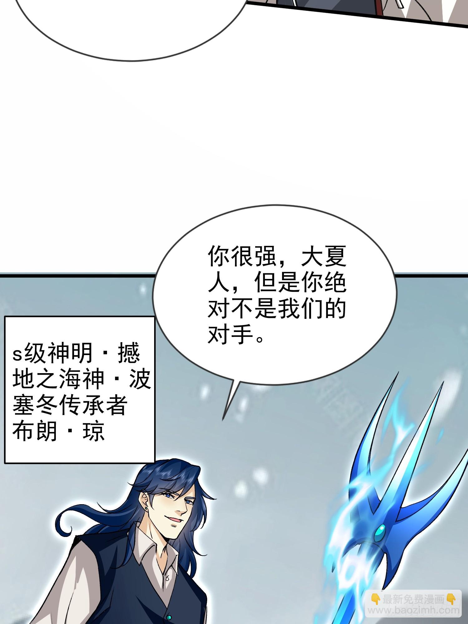 09话 誓死卫国-第9话