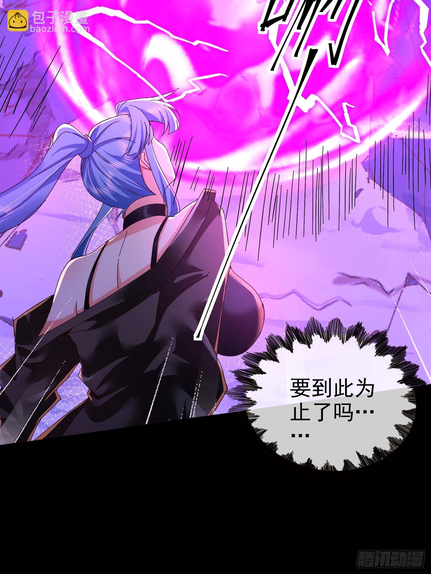 09话 誓死卫国-第9话