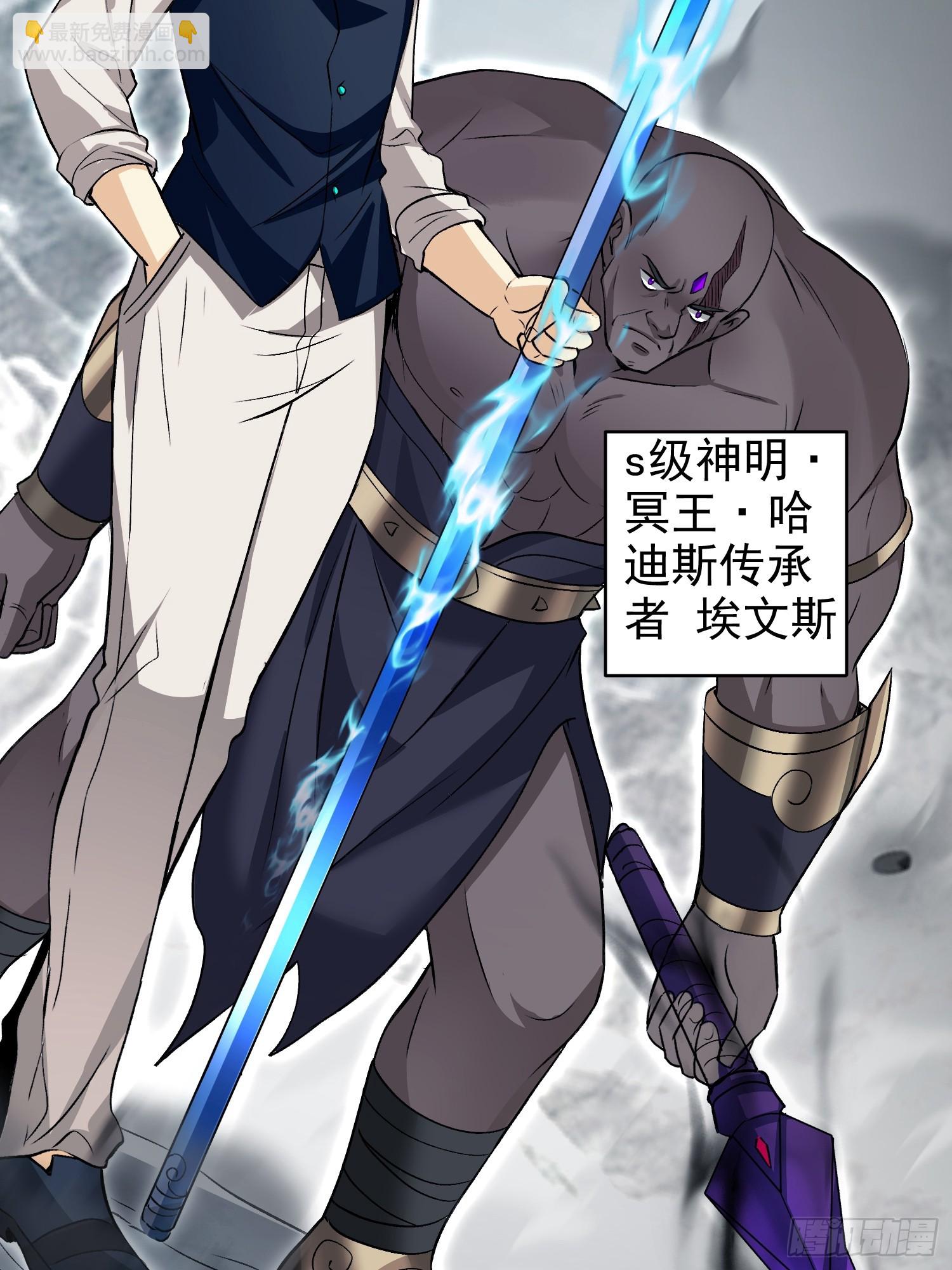 09话 誓死卫国-第9话