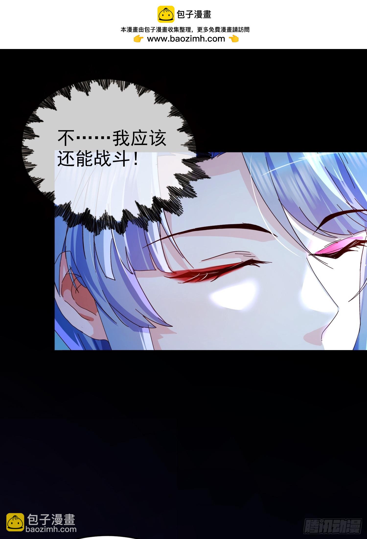 09话 誓死卫国-第9话