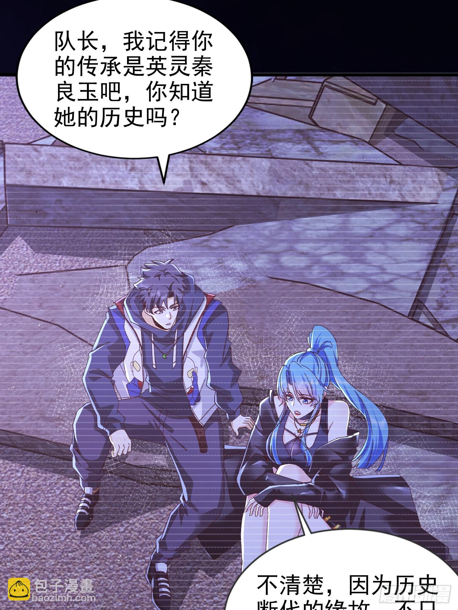 09话 誓死卫国-第9话