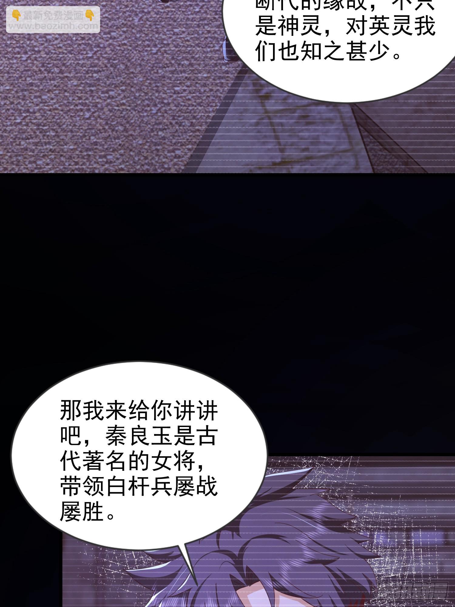 09话 誓死卫国-第9话