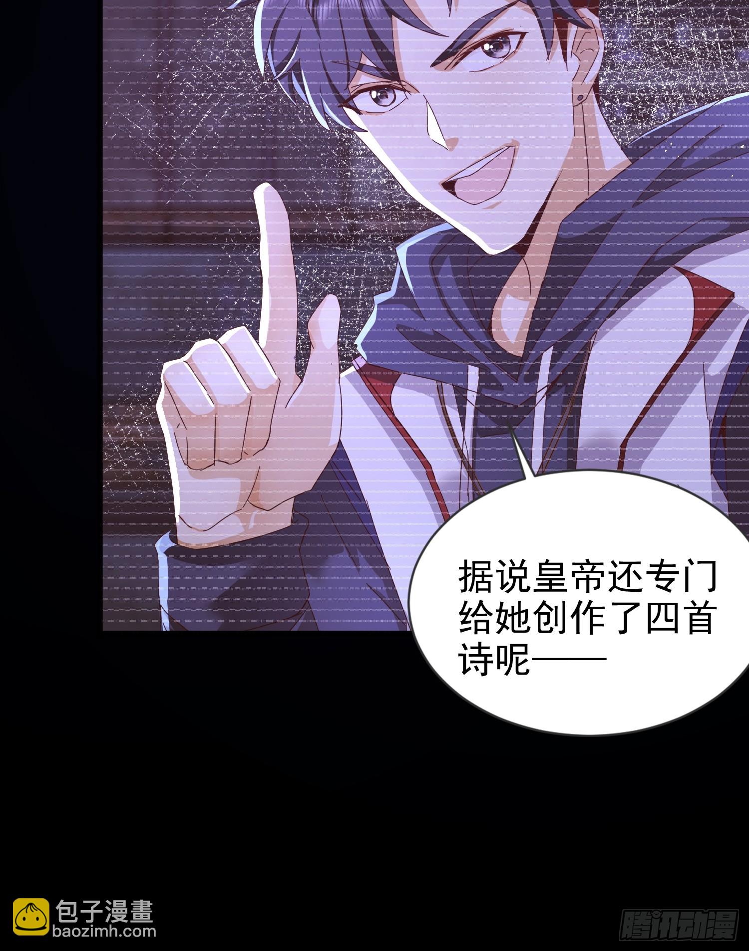 09话 誓死卫国-第9话