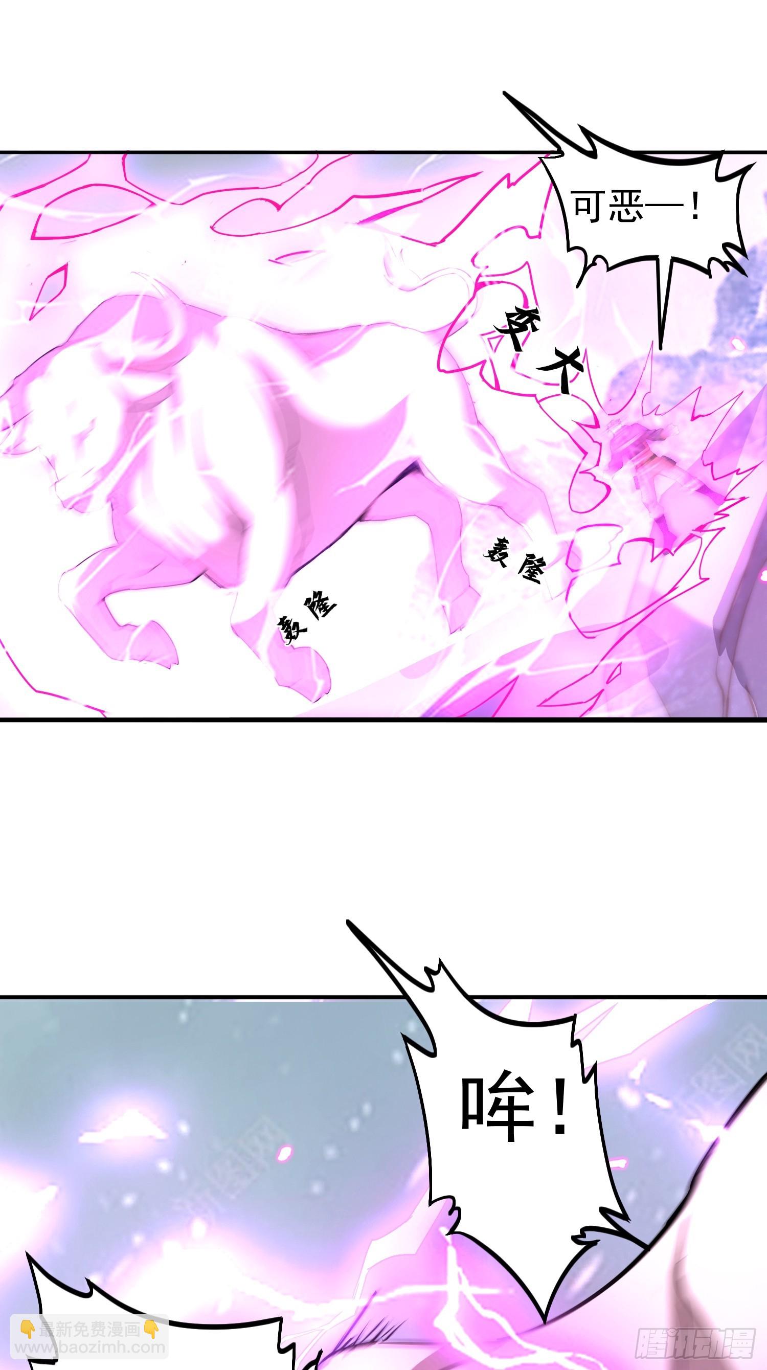 11话 给你们平衡一下人数-第11话