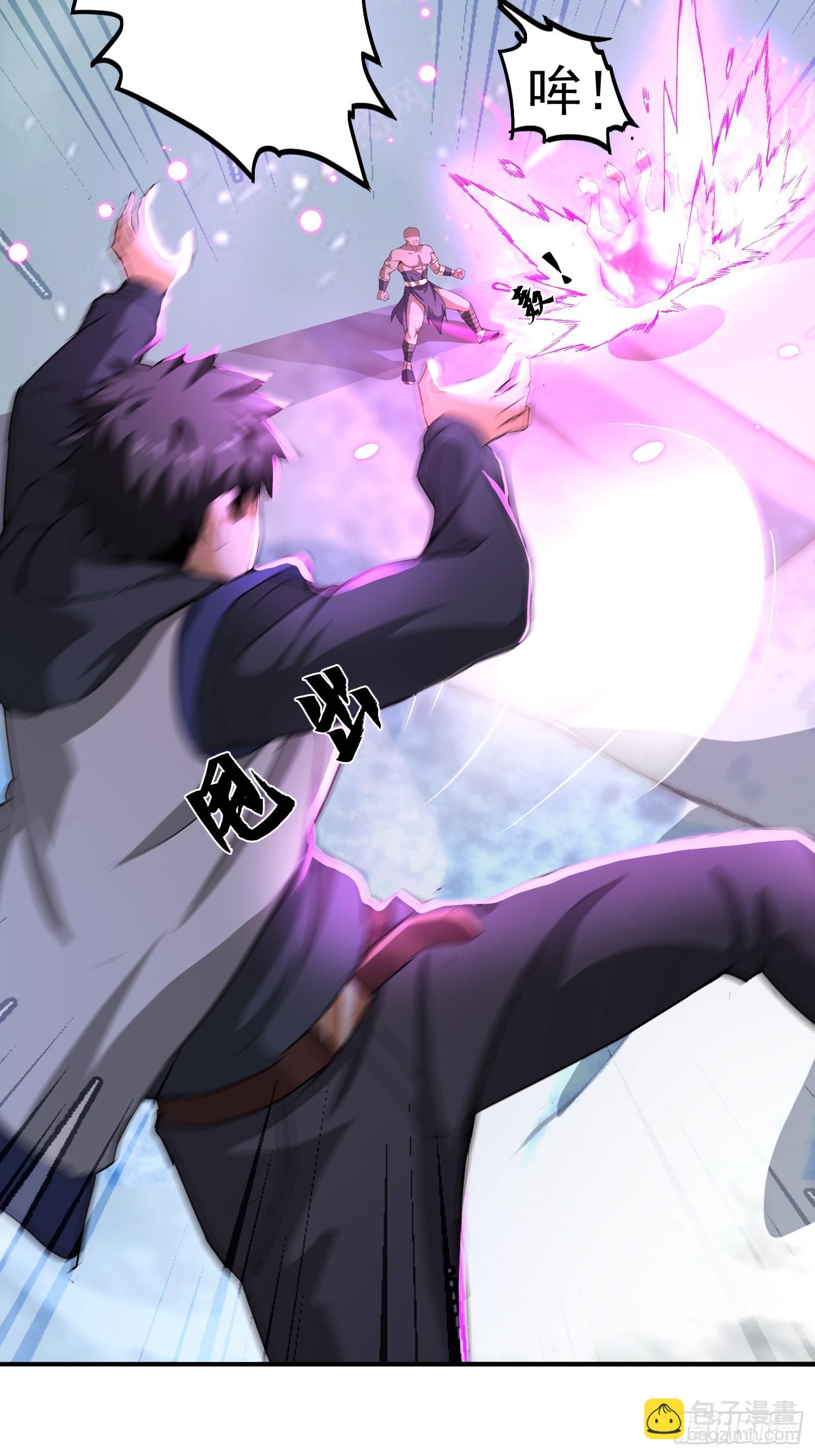 11话 给你们平衡一下人数-第11话