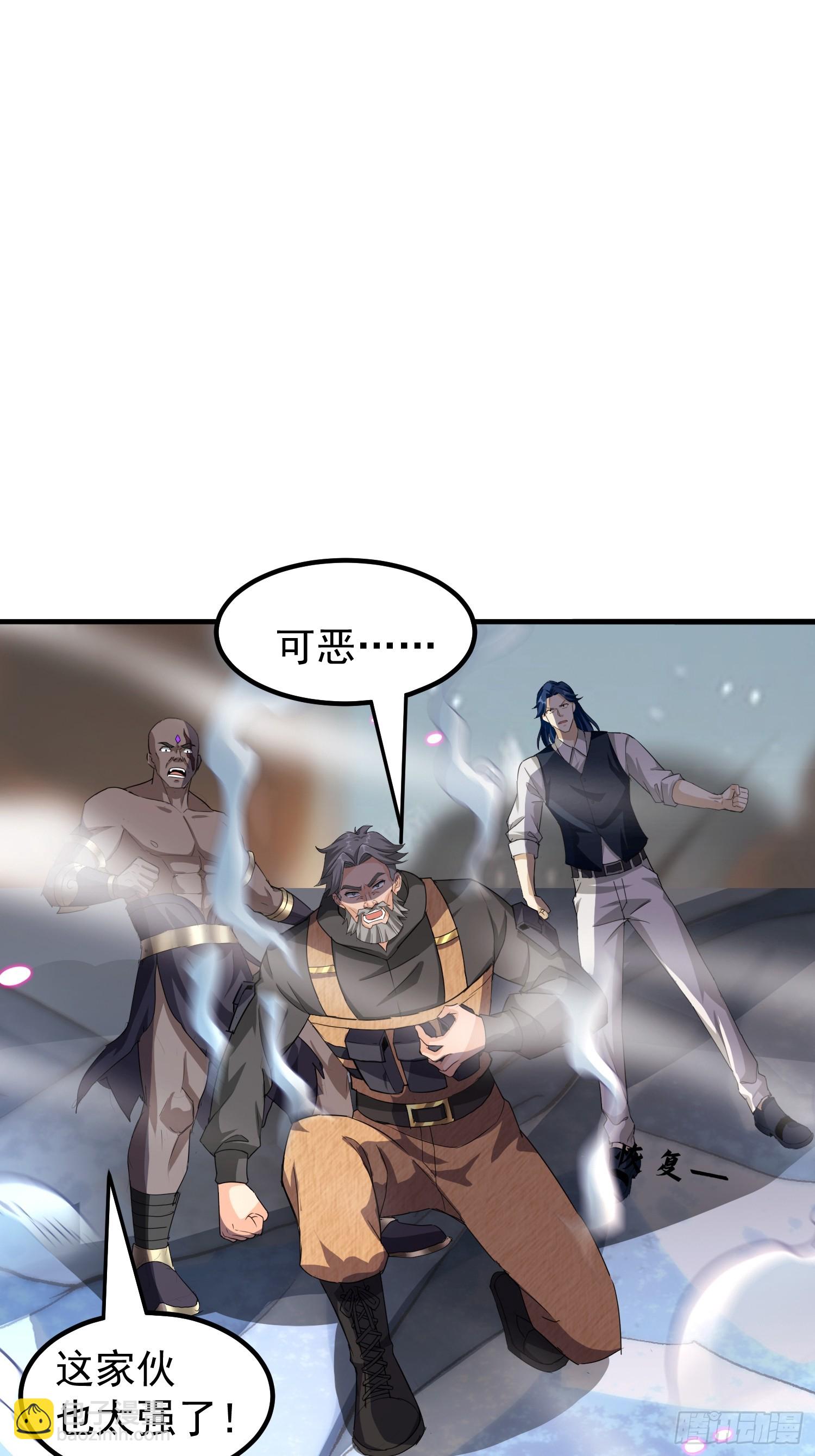 11话 给你们平衡一下人数-第11话