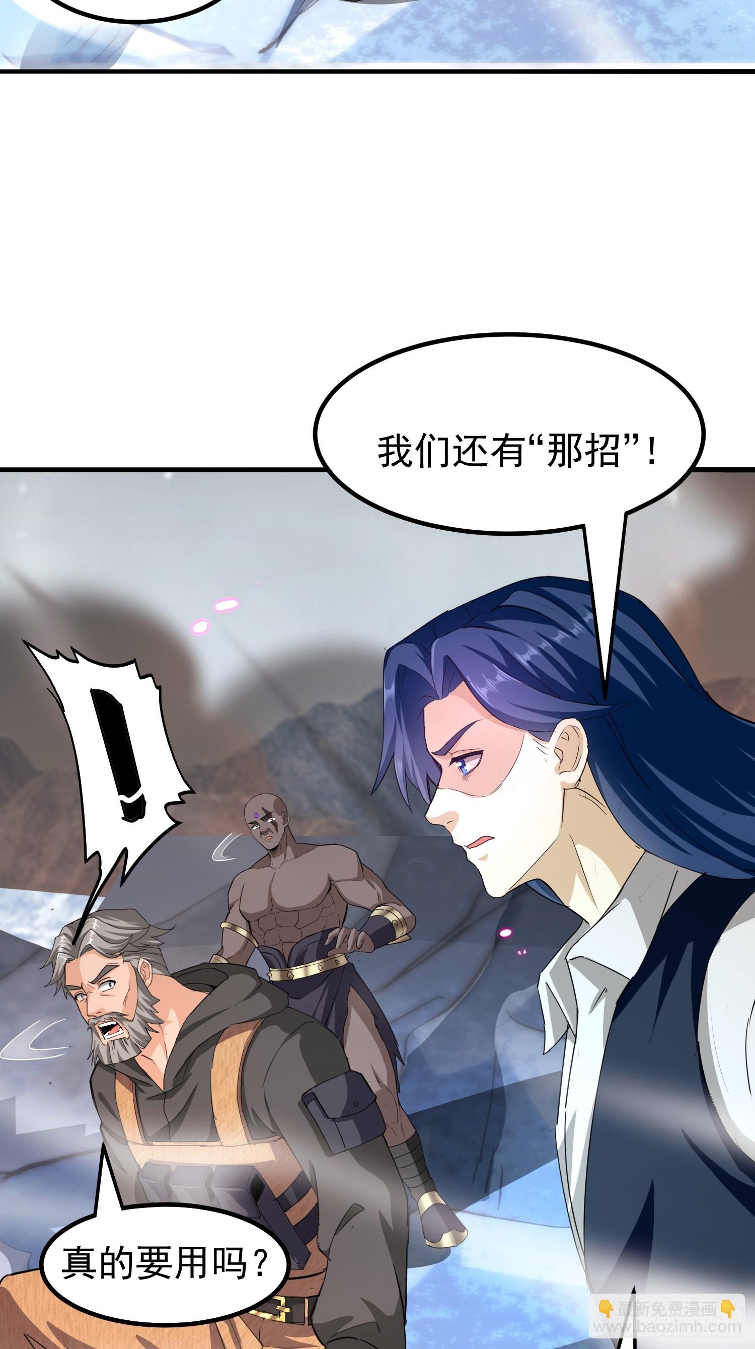 11话 给你们平衡一下人数-第11话