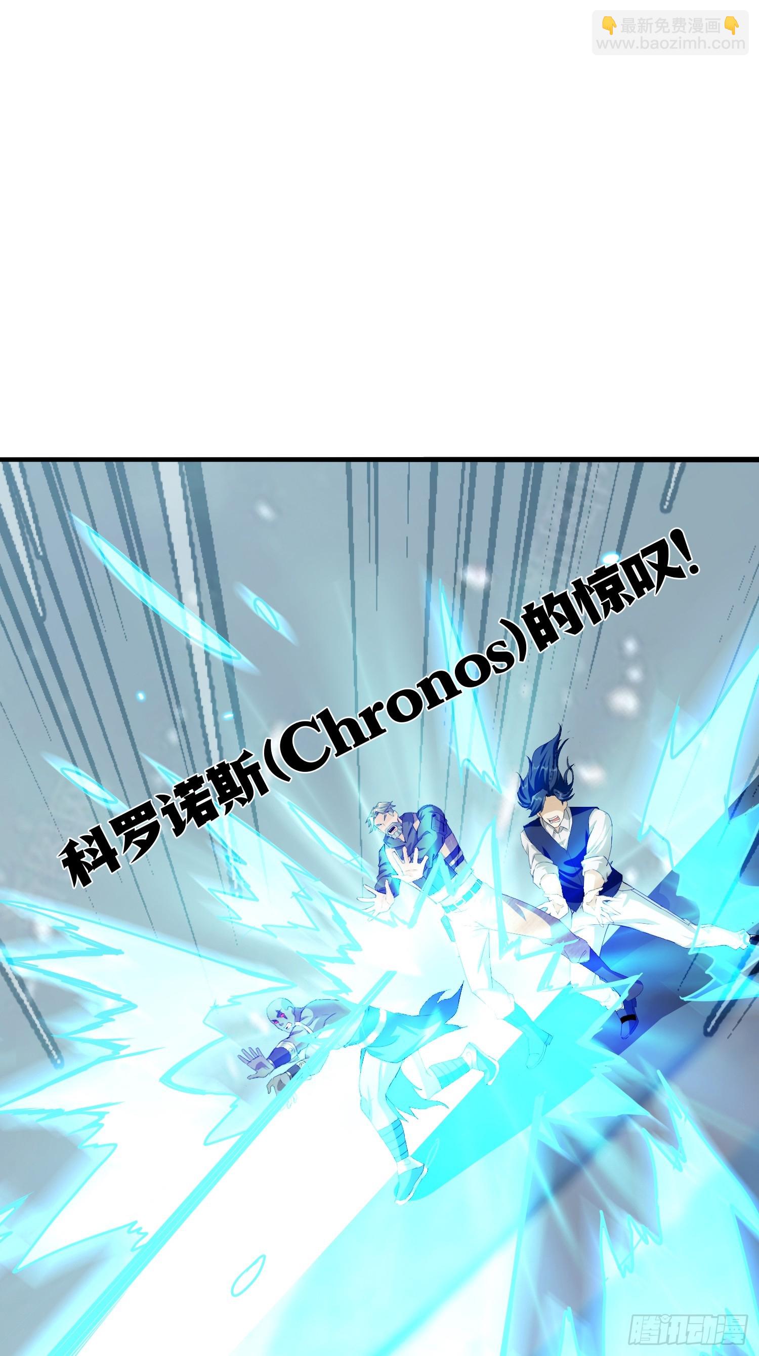 11话 给你们平衡一下人数-第11话