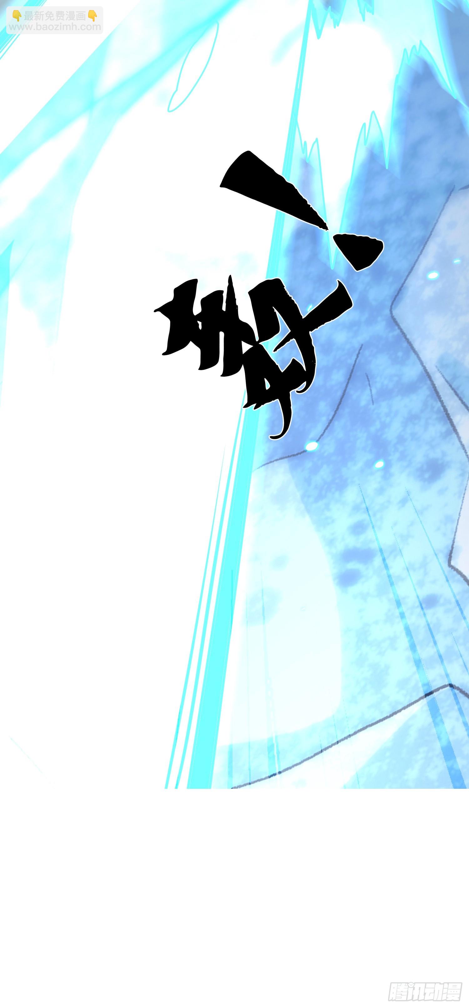 11话 给你们平衡一下人数-第11话