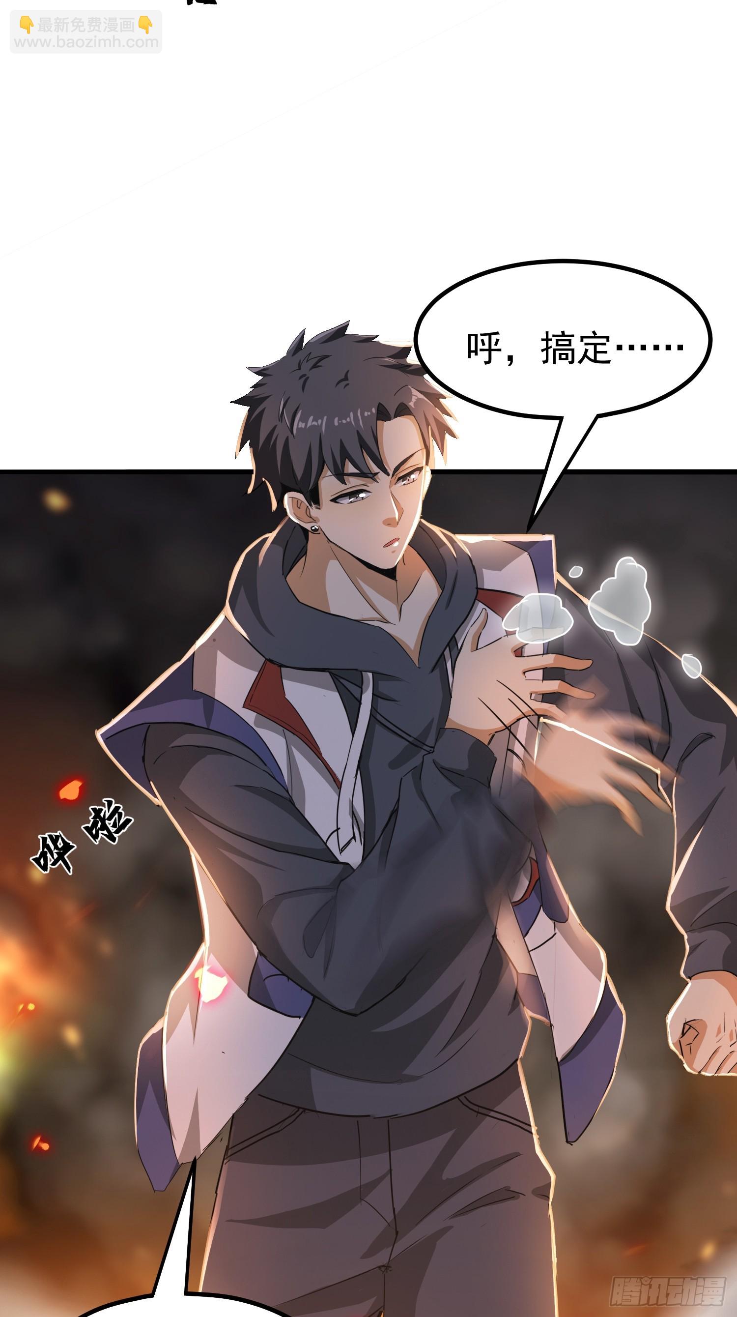 11话 给你们平衡一下人数-第11话