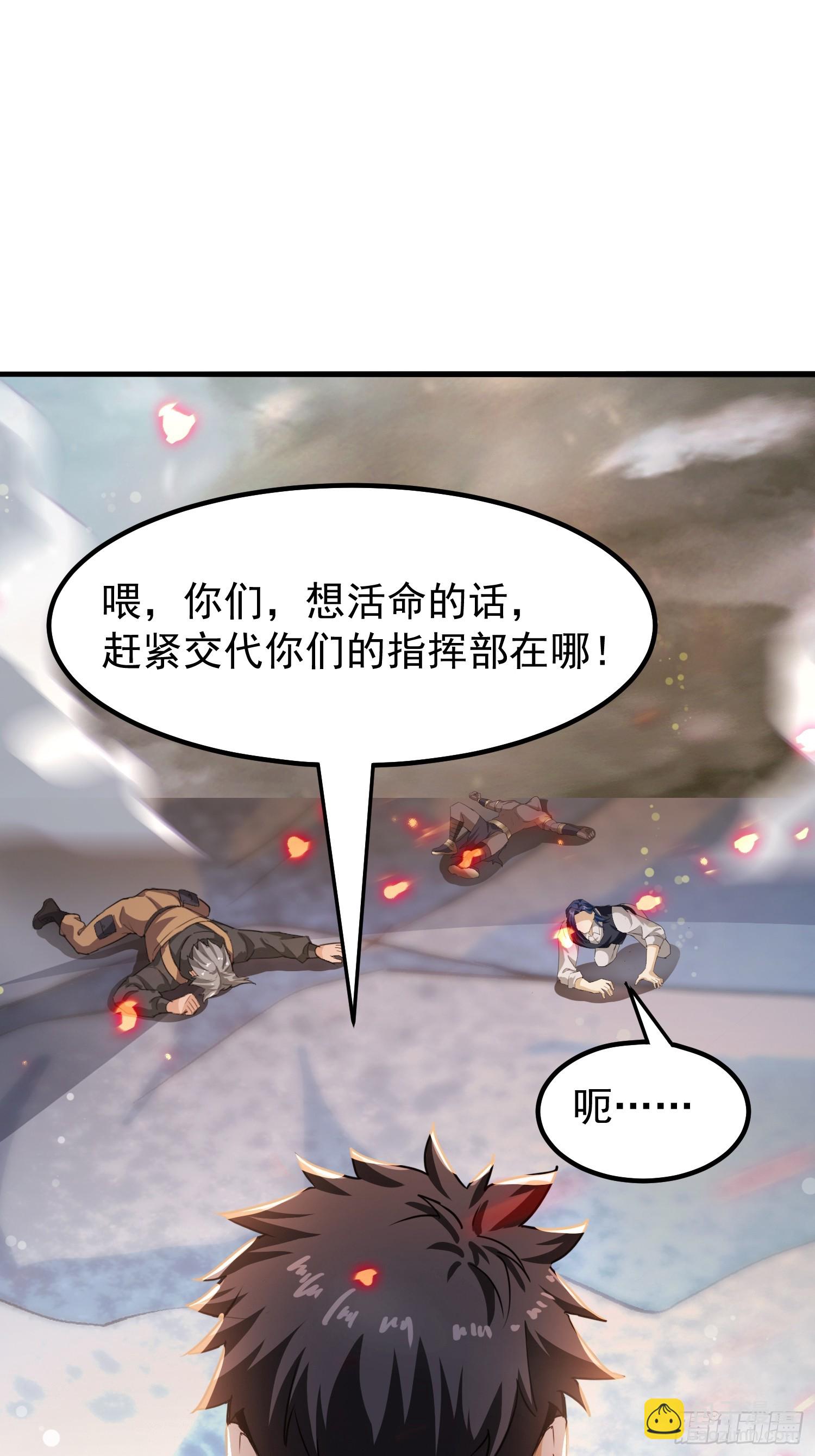 11话 给你们平衡一下人数-第11话